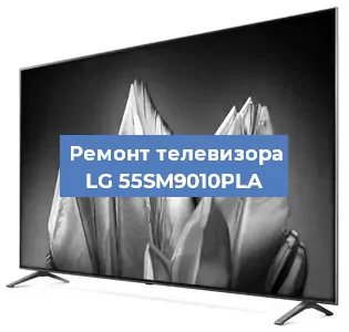 Замена материнской платы на телевизоре LG 55SM9010PLA в Москве